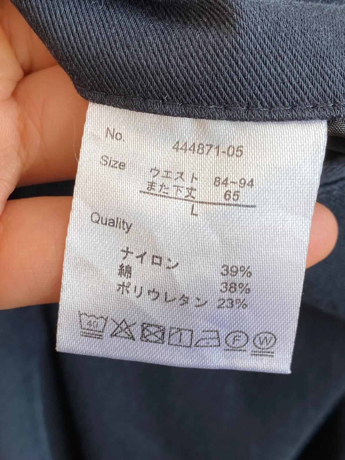 딥네이비 밴딩팬츠(MEN L) 상품이미지8