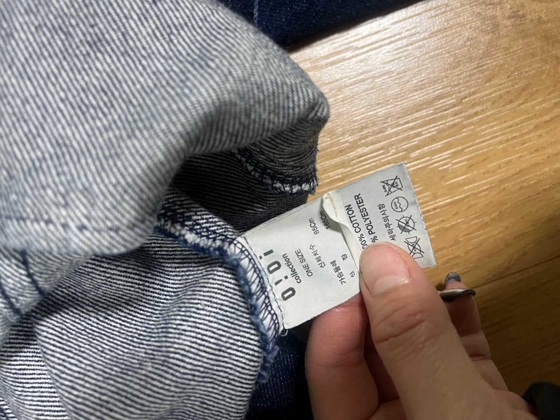 오아이 청자켓 상품이미지2