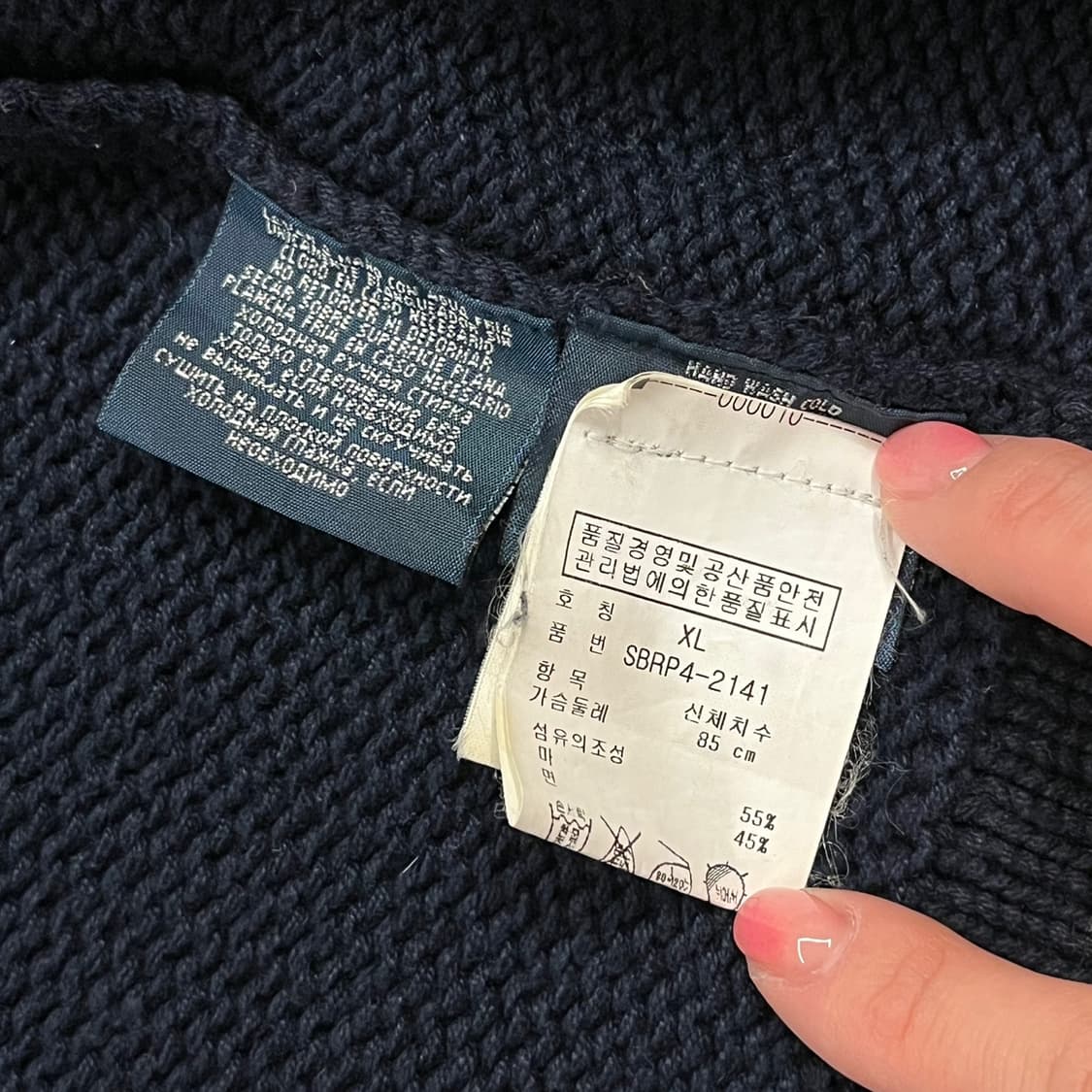 [정품/XL,85] 폴로 랄프로렌 네이비 카라 니트 가디건 b18 상품이미지9