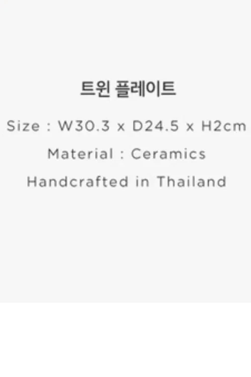 야나칸 트윈플래터  상품이미지4