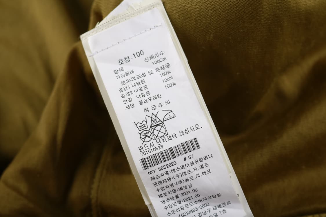 [L] 스톤아일랜드 21fw 크링클랩스 옐로우 나일론 오버셔츠 자켓 상품이미지7