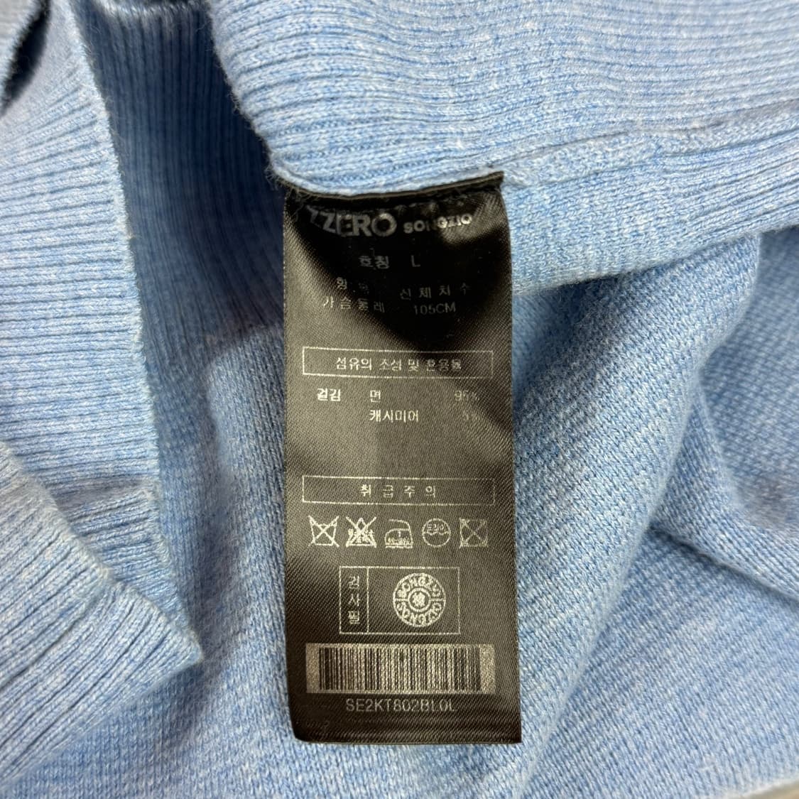 [리오브] 송지오 지제로 니트 상품이미지5