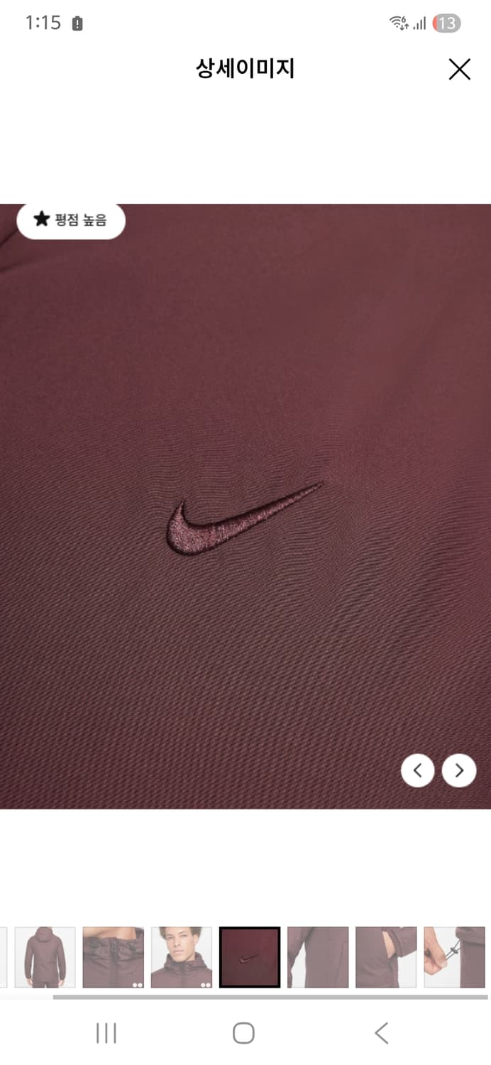 [미개봉새제품]나이키 써마 핏 패딩 자켓 XXL 상품이미지6