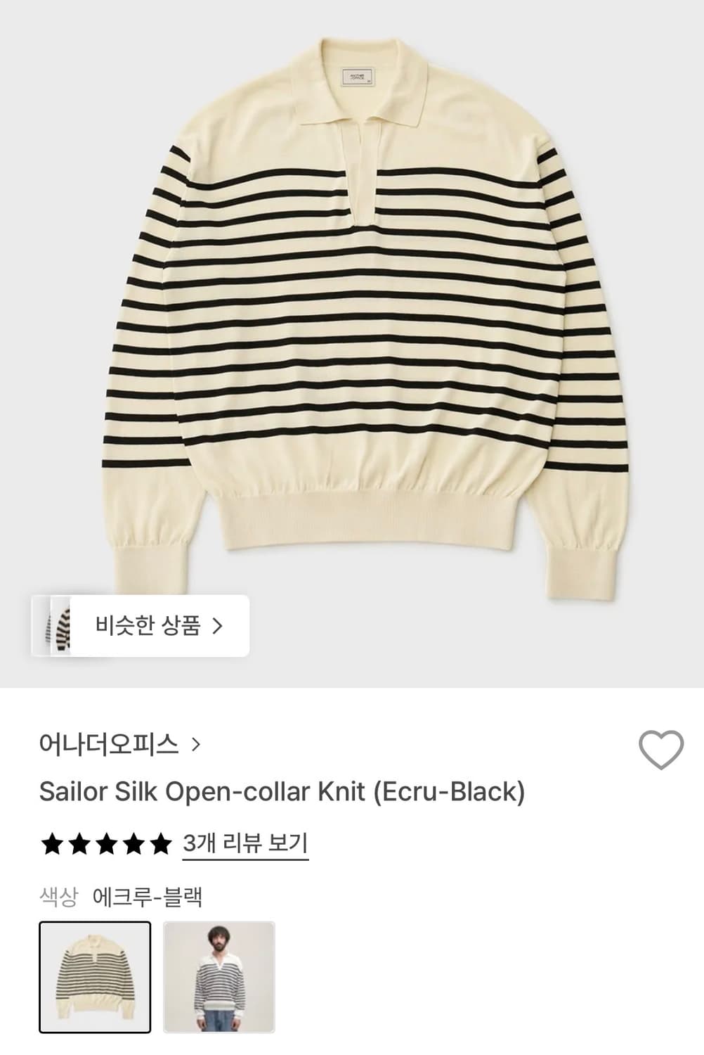 [어나더오피스]Sailor Silk Open-collar 니트 (1) 상품이미지1