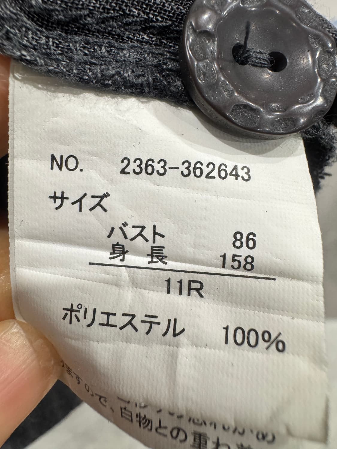 japan vintage 핀턱 시스루BL 상품이미지5