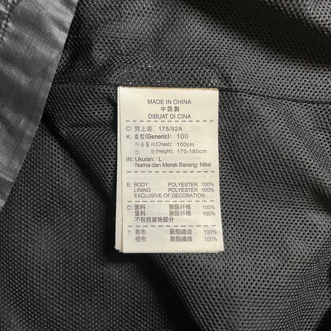 나이키 바람막이 자켓 상품이미지6