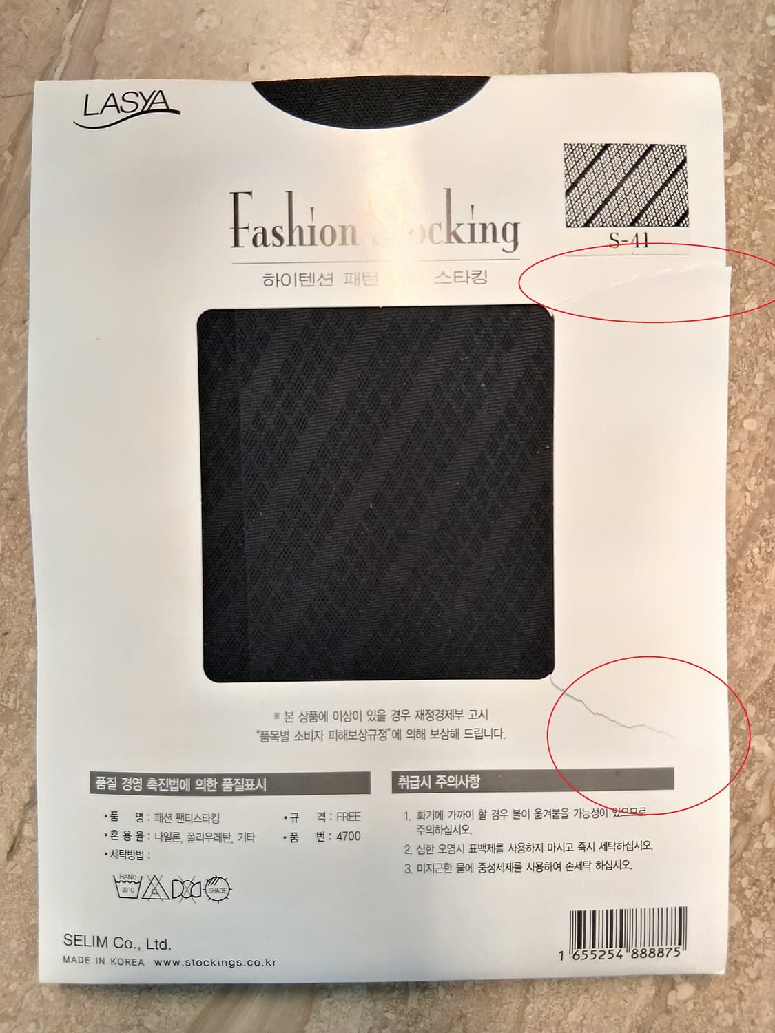 무늬 / 패션 / 패턴 스타킹 2개 3000원 (새상품) 상품이미지6