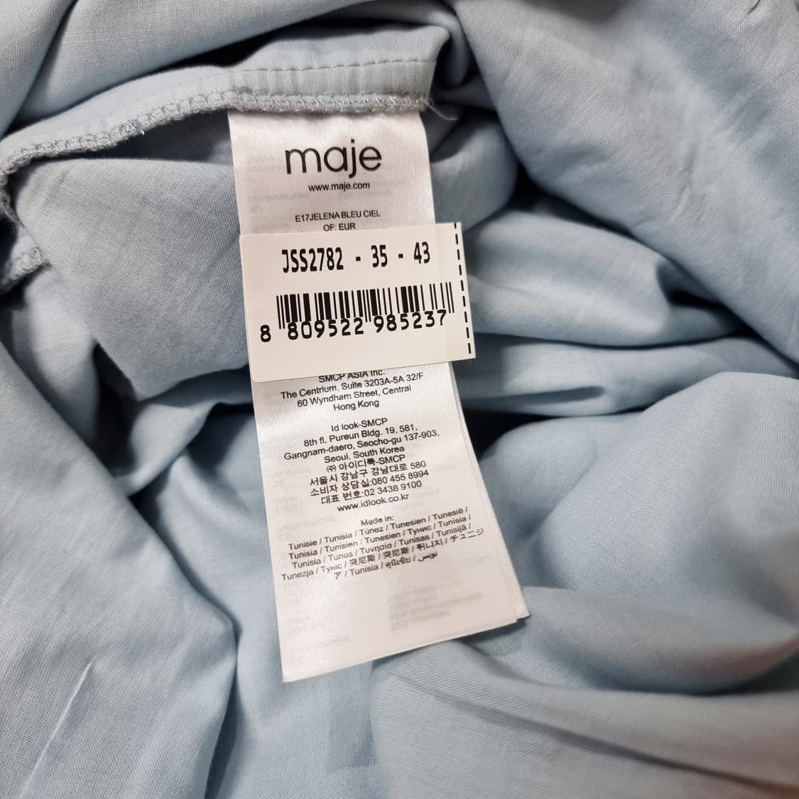 maje 마쥬 캉캉 글리터 스커트 치마 (표기36) 실착5회 미만 상품이미지10