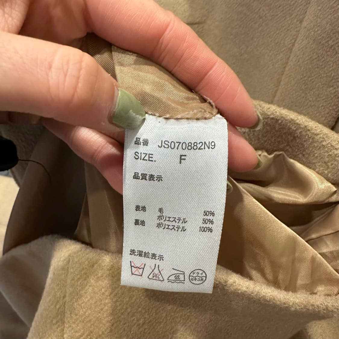 JPN VINTAGE 후드 코트 히든 클로저 투포켓 하이넥 디테일 베이지 상품이미지6