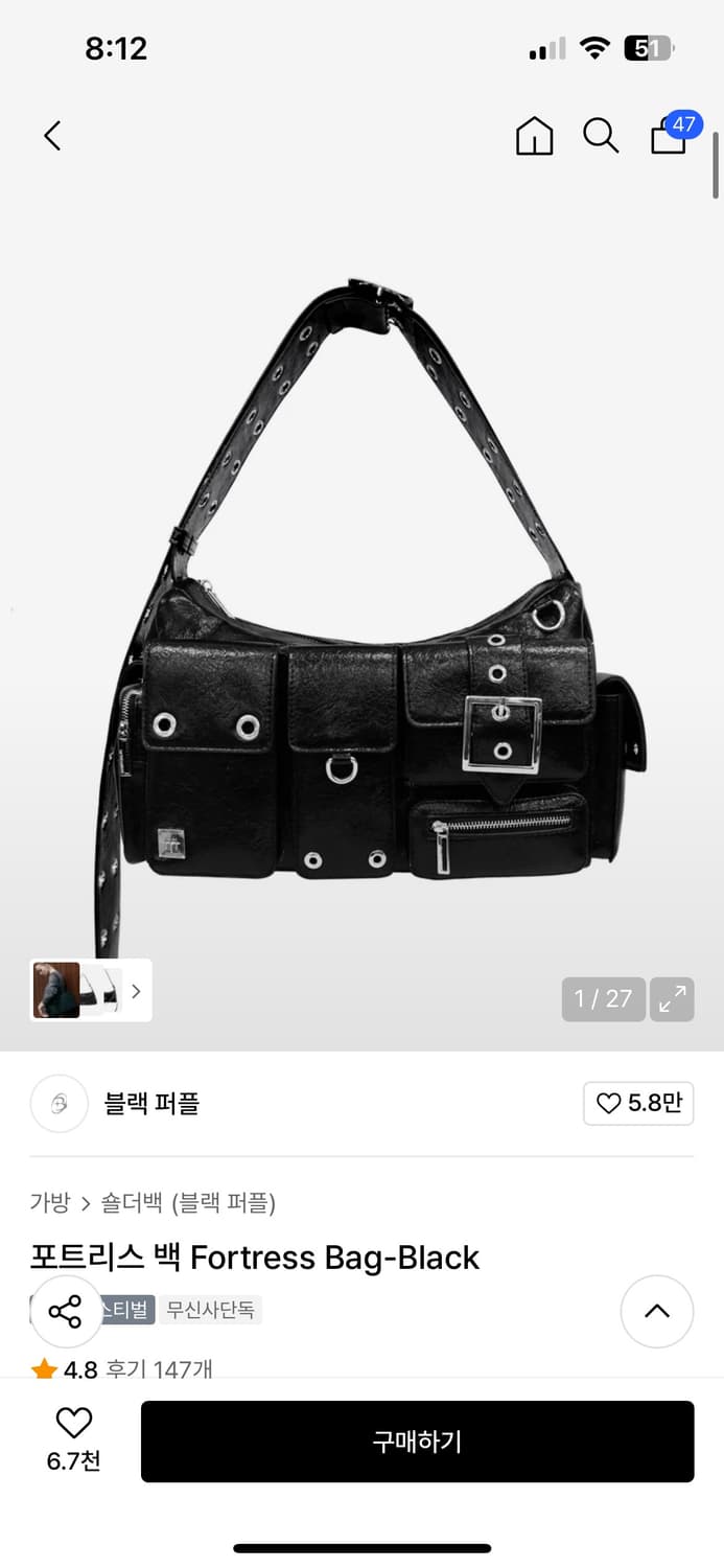블랙퍼플 포트리스 백 가방 양도 상품이미지1