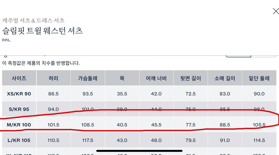콘초 슬림핏 트윌 웨스턴 셔츠 상품이미지7