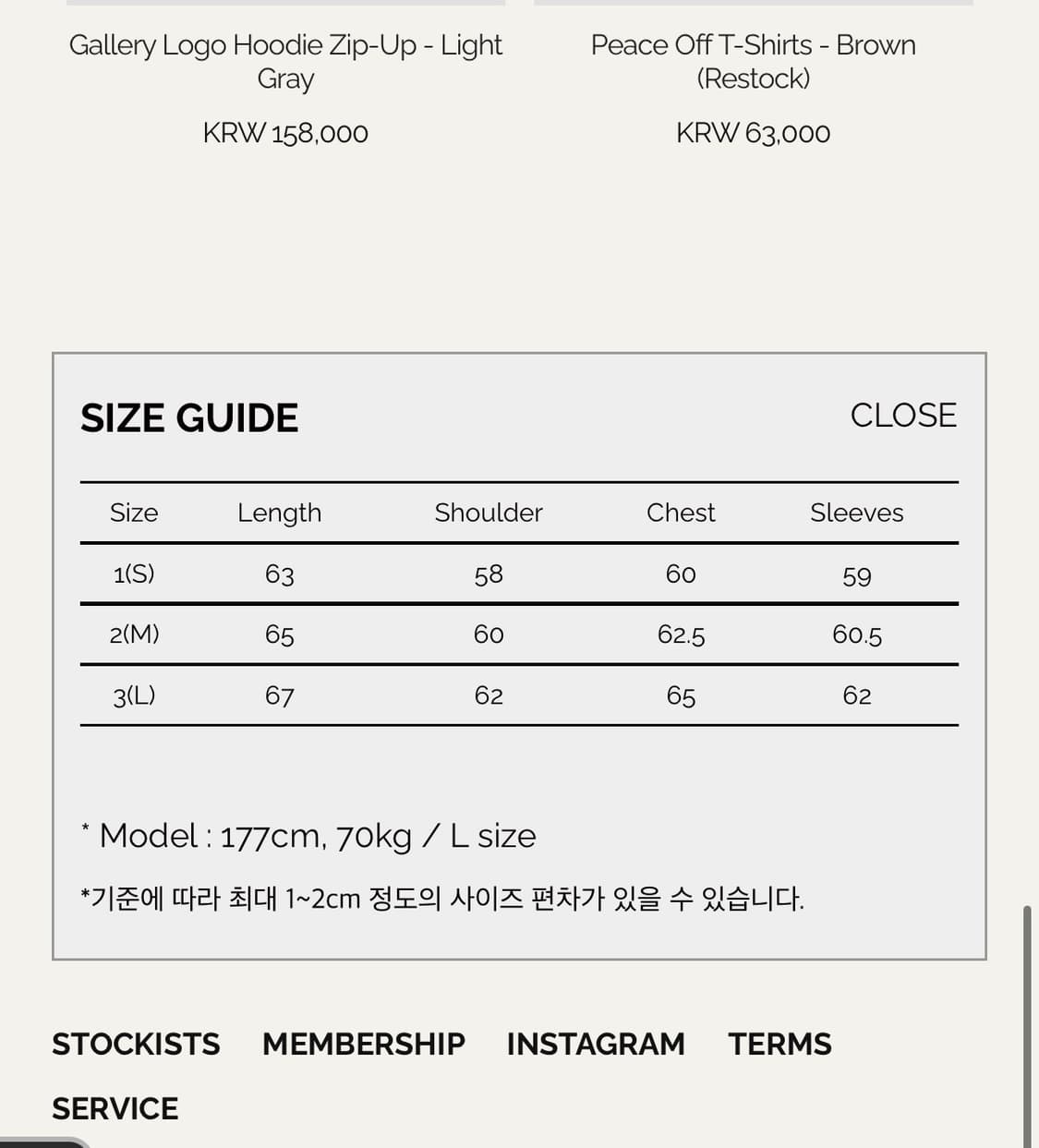 (새상품) 1011갤러리 - Gallery Logo Hoodie Zip- 상품이미지8