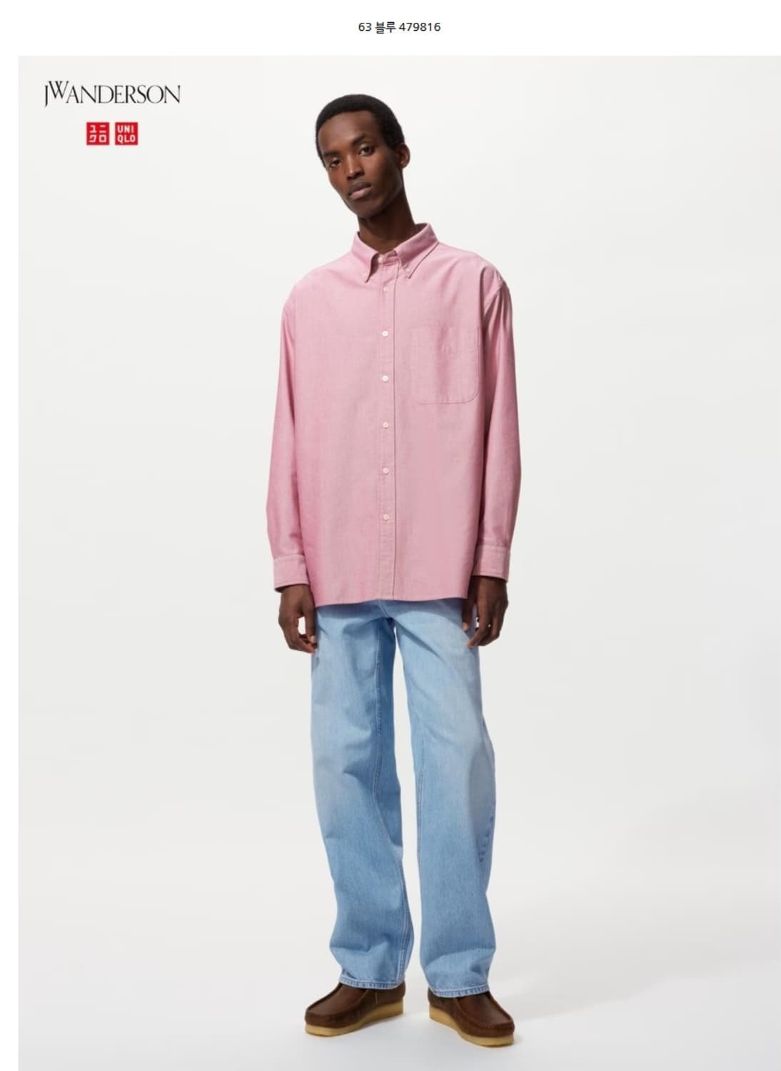 [새상품] 유니클로 JW앤더슨 스트레이트 데님 33 상품이미지1