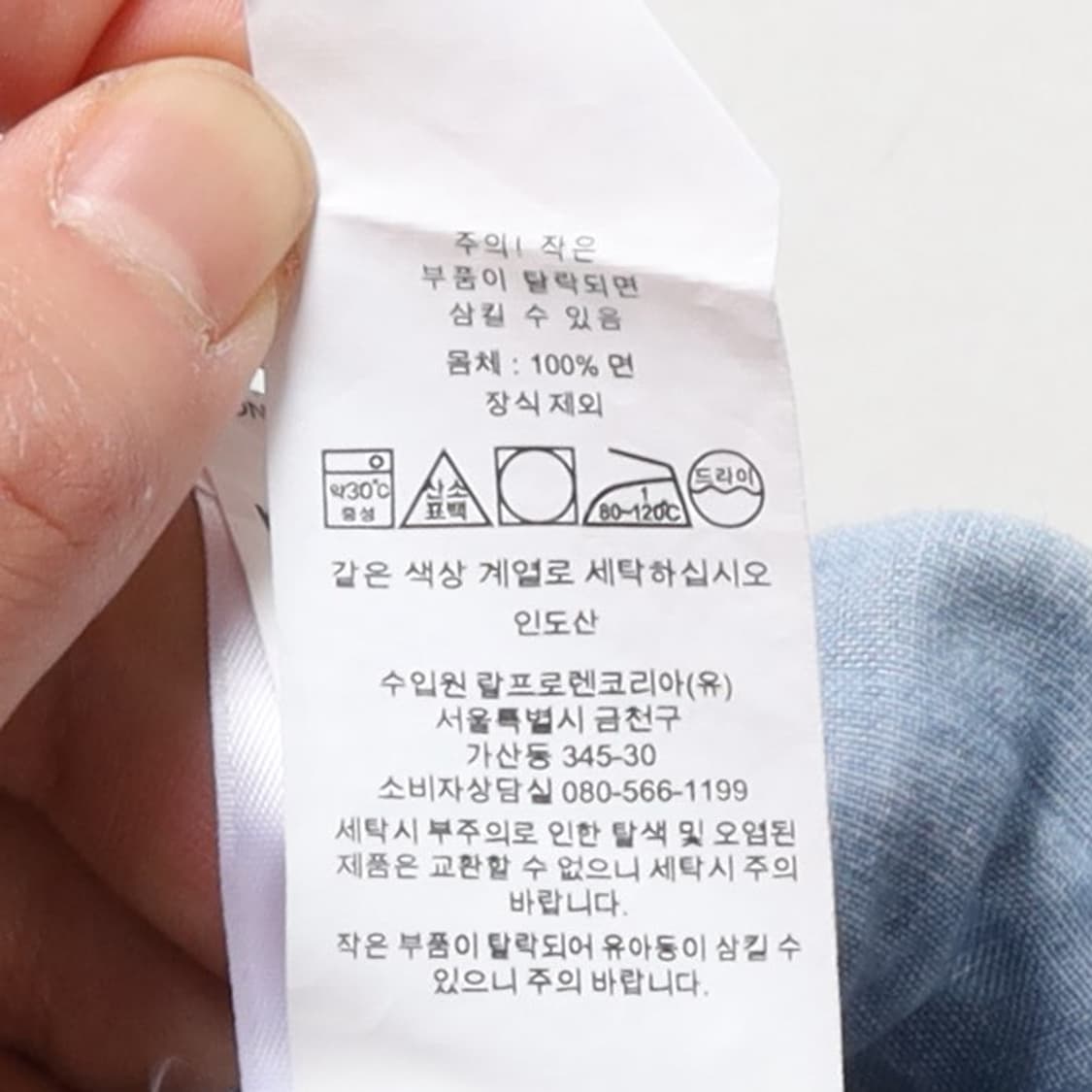 폴로 랄프로렌Polo by Ralph Lauren Cotton pants 상품이미지8