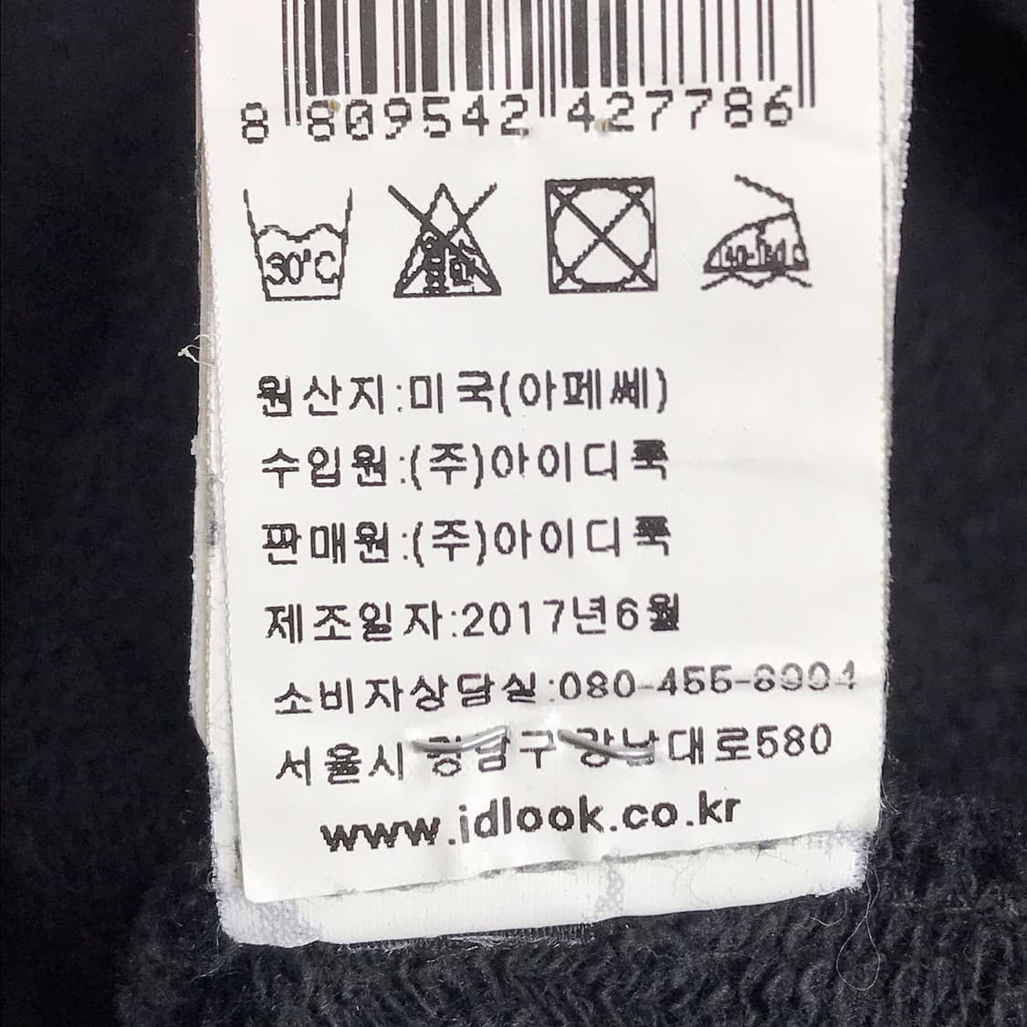 아페쎄 APC LA로고 후드 티셔츠 남성L 상품이미지10