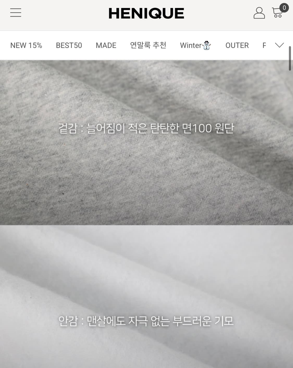 히니크 자체제작 기모자수 트레이닝팬츠 상품이미지4