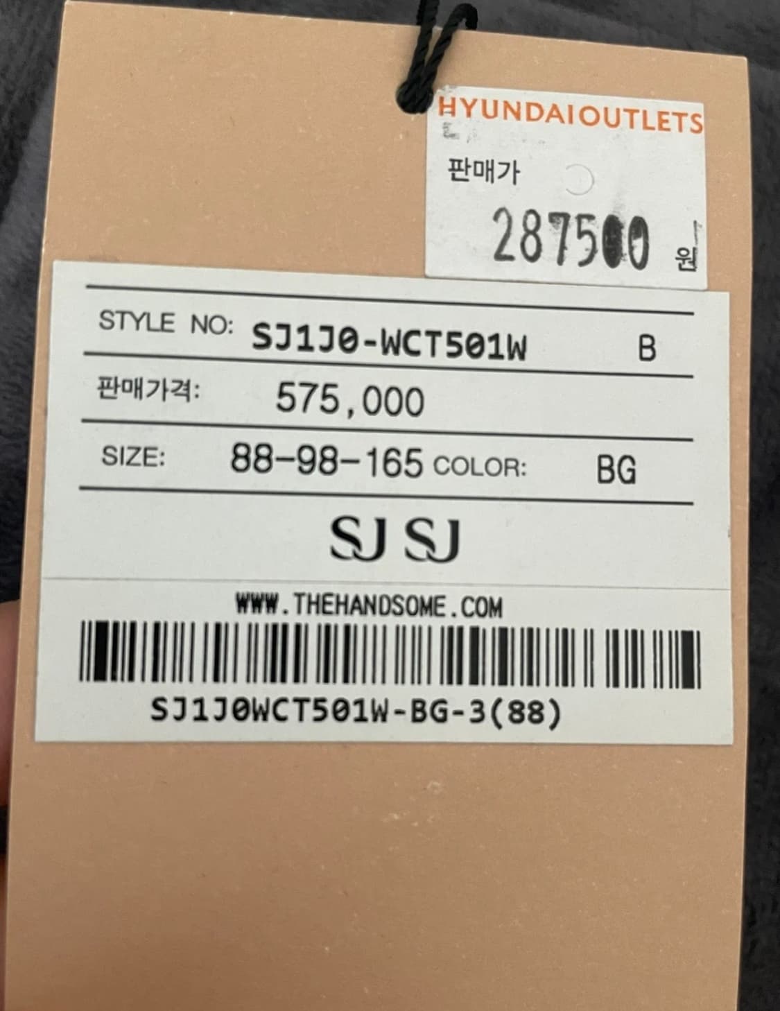 한섬 SJSJ 베이지 트렌치코트 88(L) 상품이미지2