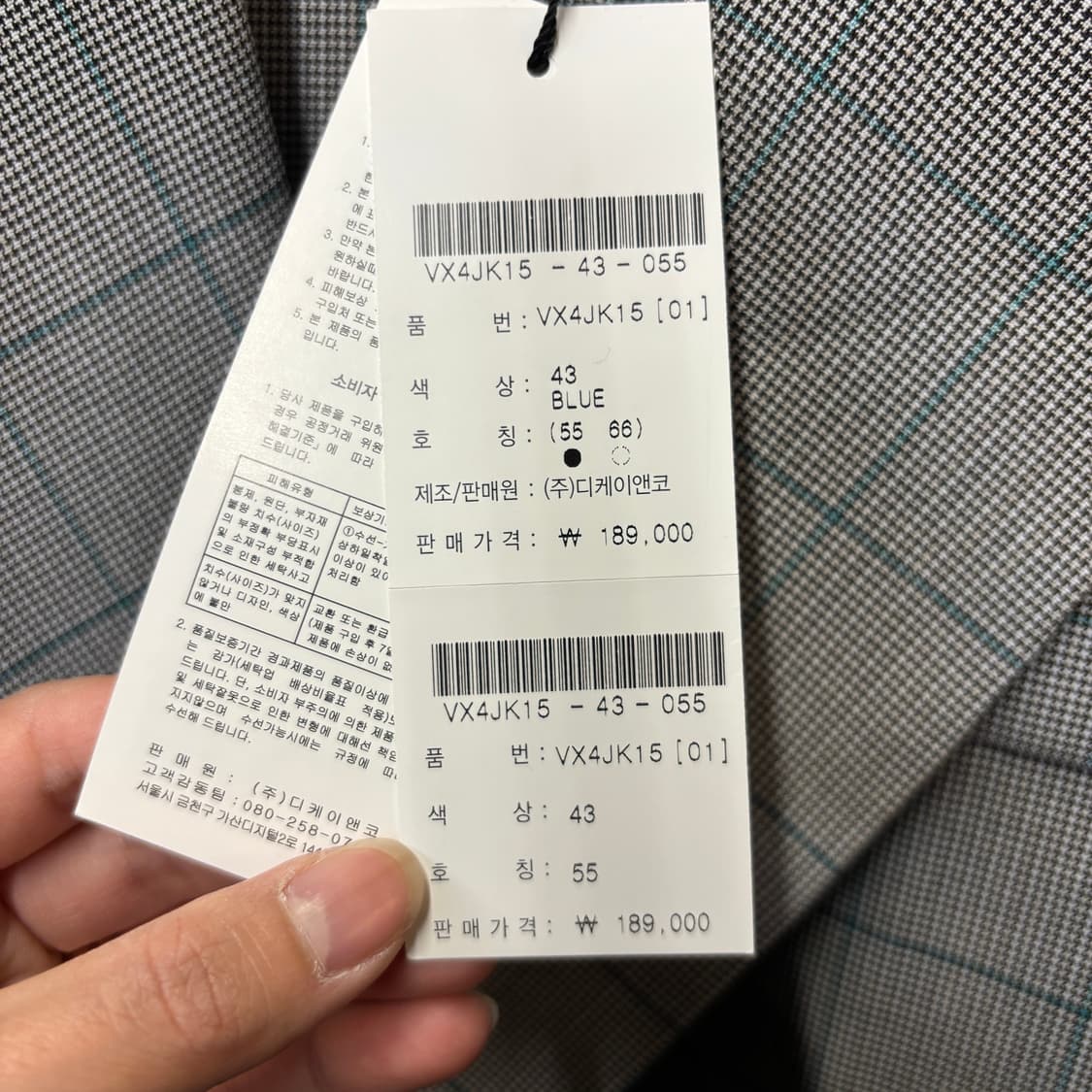 VISIT 체크 더블 블레이저 자켓 상품이미지3