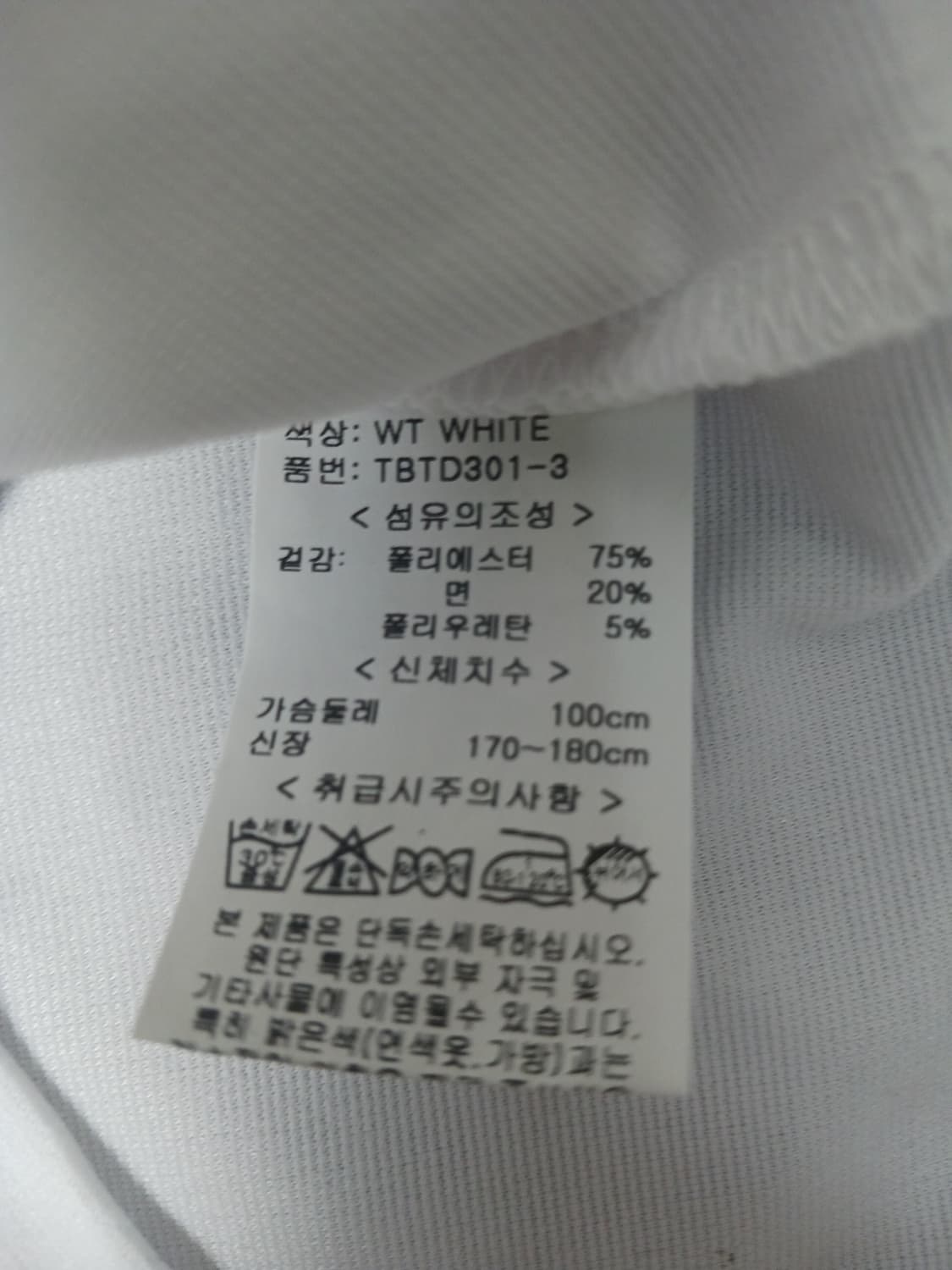[100] 어스앤댐 레트로 프린팅 기능성 반팔 티셔츠 상품이미지9