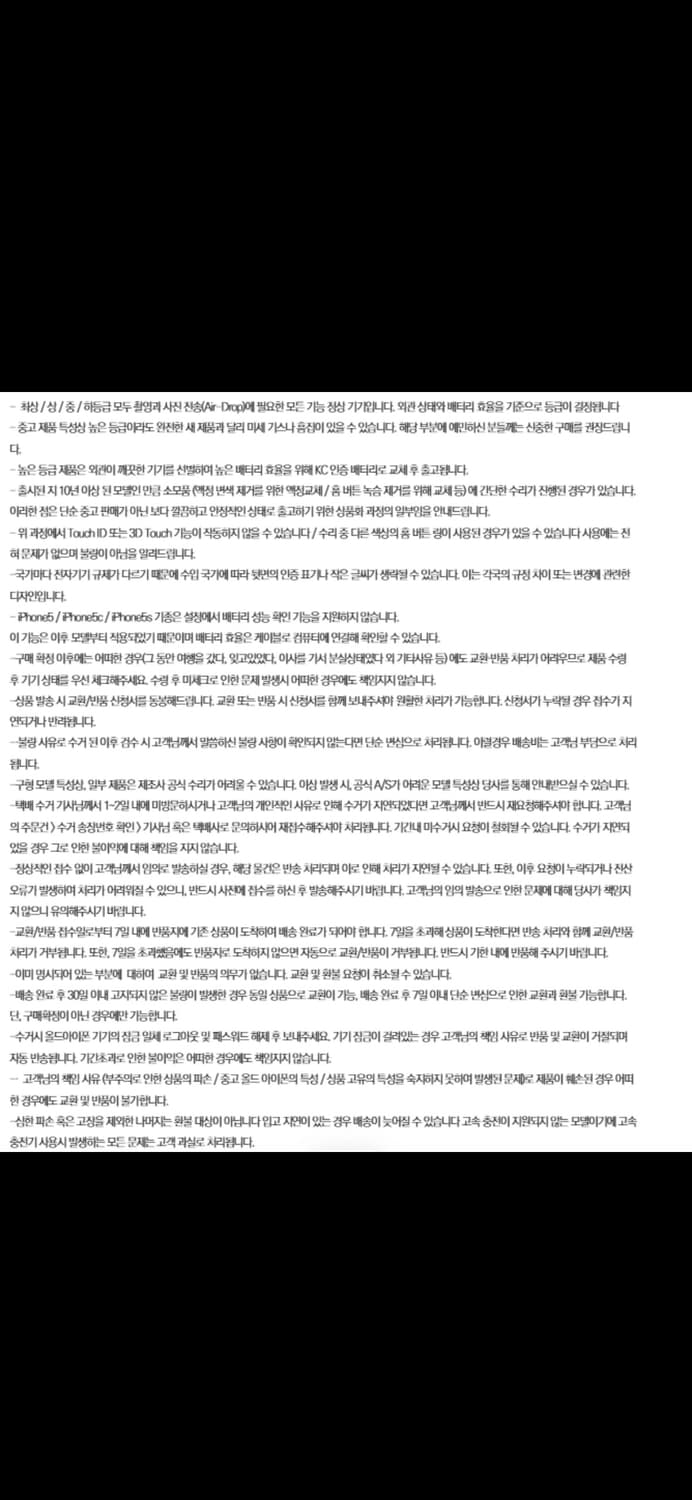 아이폰XS 256GB 무음 실버 상급 상품이미지6