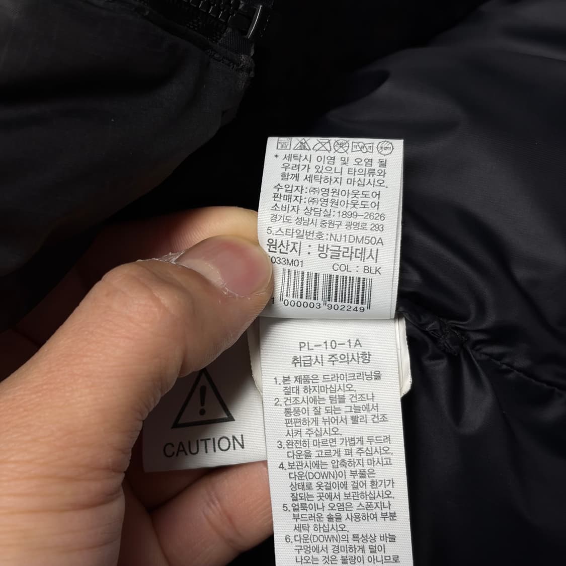 노스페이스 테크 팩 다운 패딩  상품이미지9