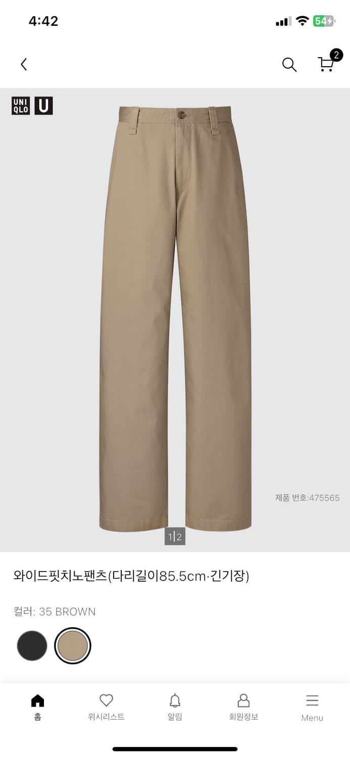 새상품)유니클로 와이드핏치노팬츠 82 긴기장 상품이미지1