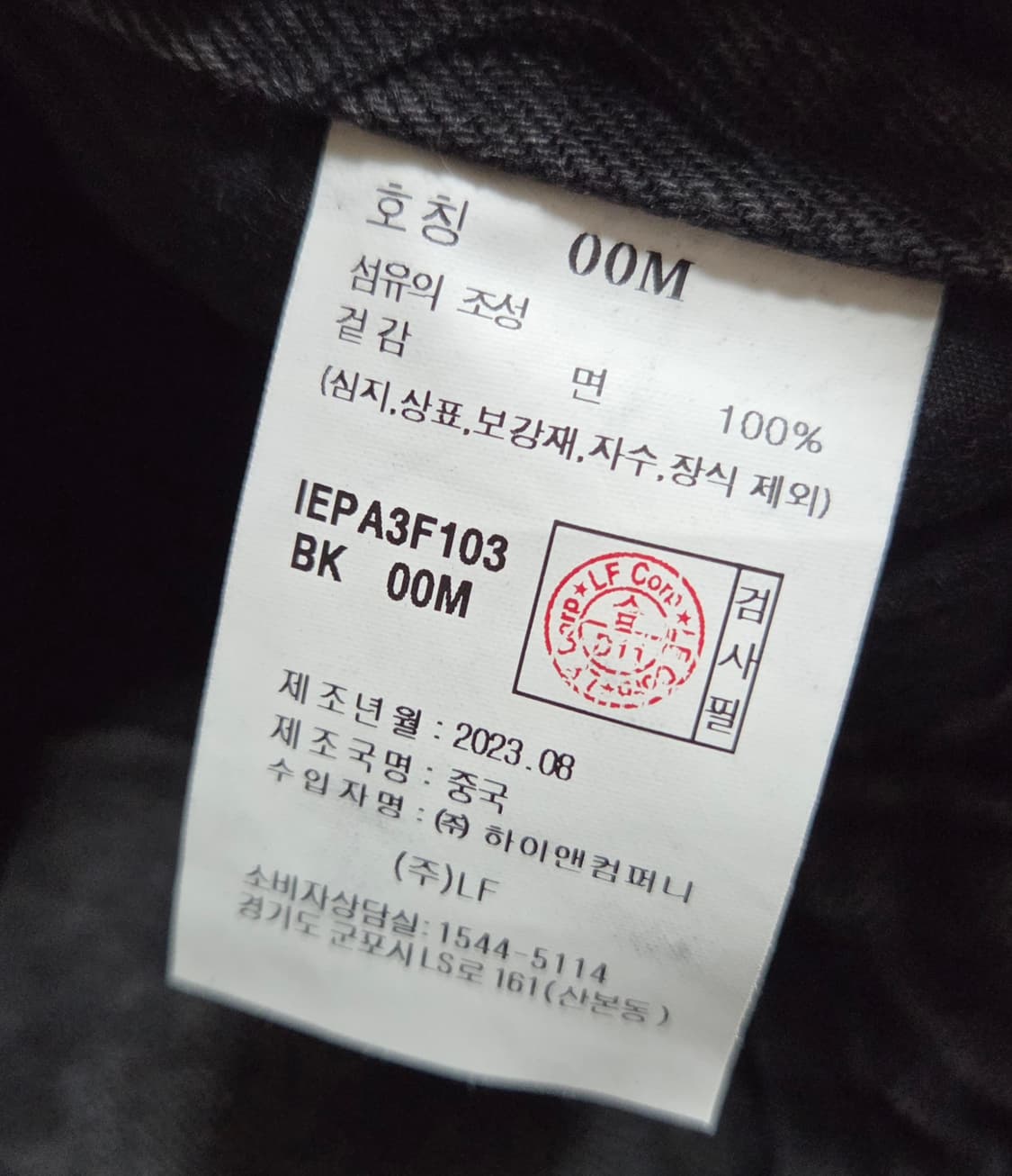 (착샷) 일꼬르소 레이싱 자켓 유틸리티 카고 팬츠 셋업 상품이미지8