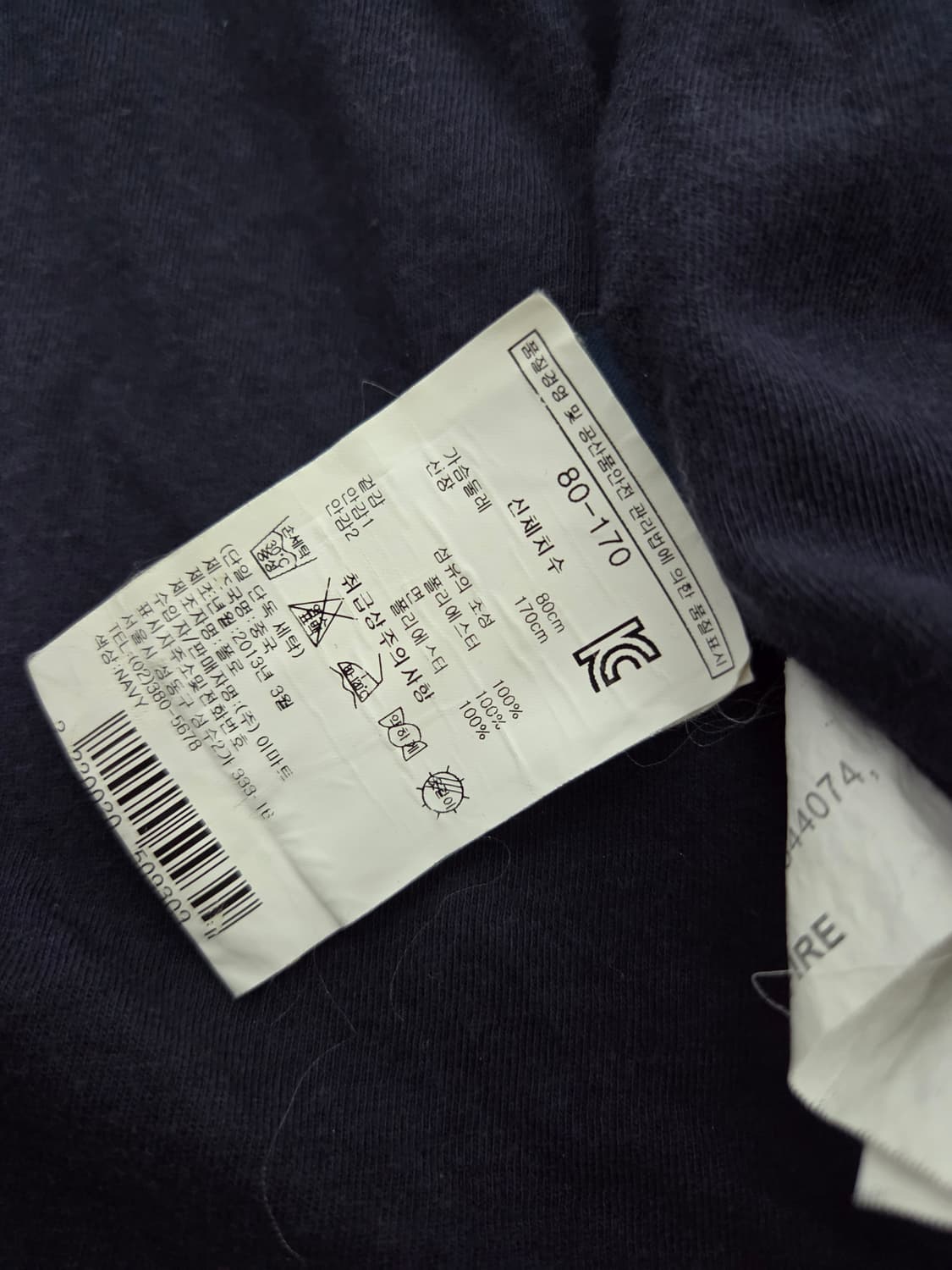 폴로 랄프로렌 네이비 자켓 상품이미지4