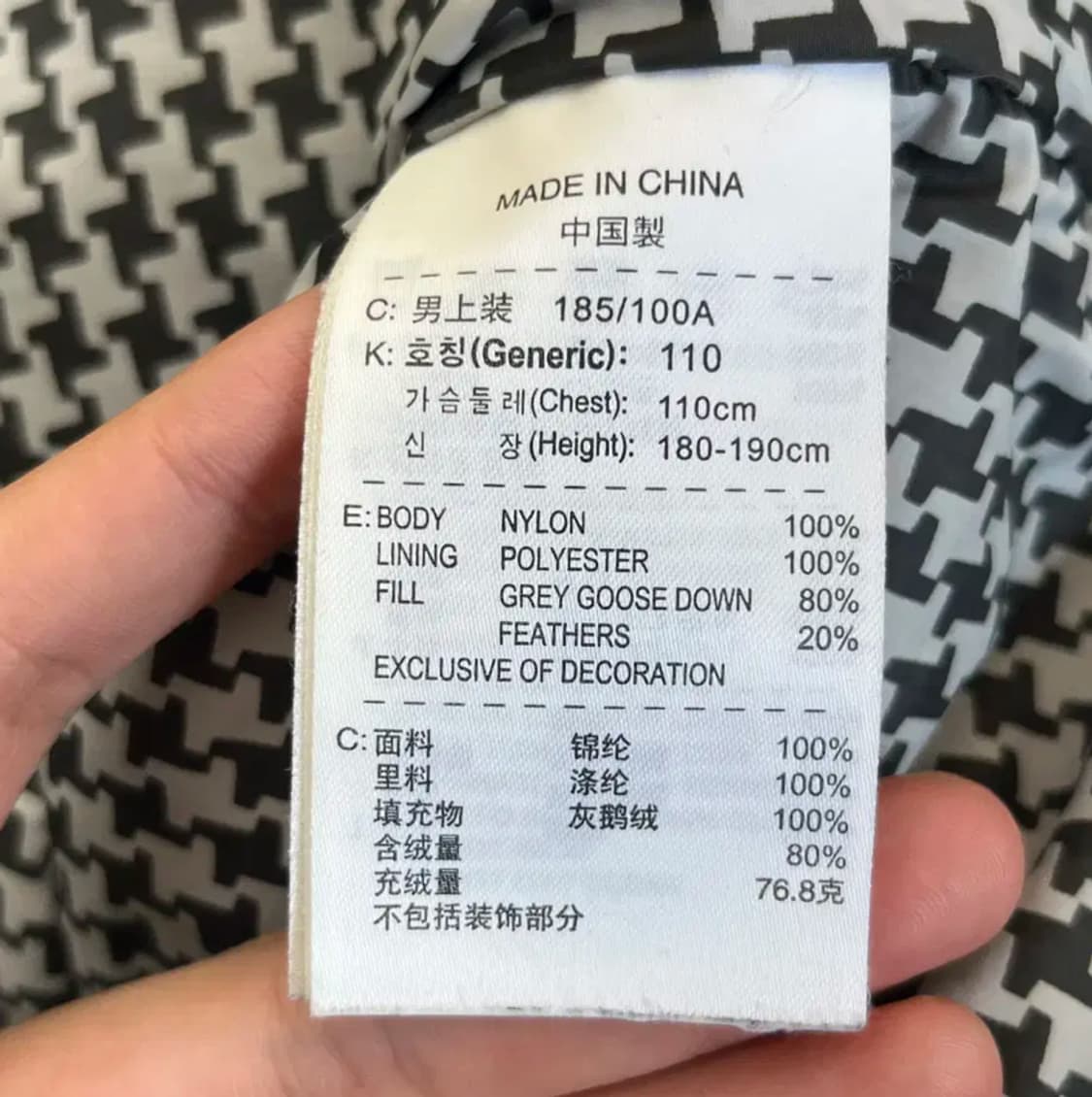 나이키 남성 구스다운 패딩 베스트 (110) 상품이미지4