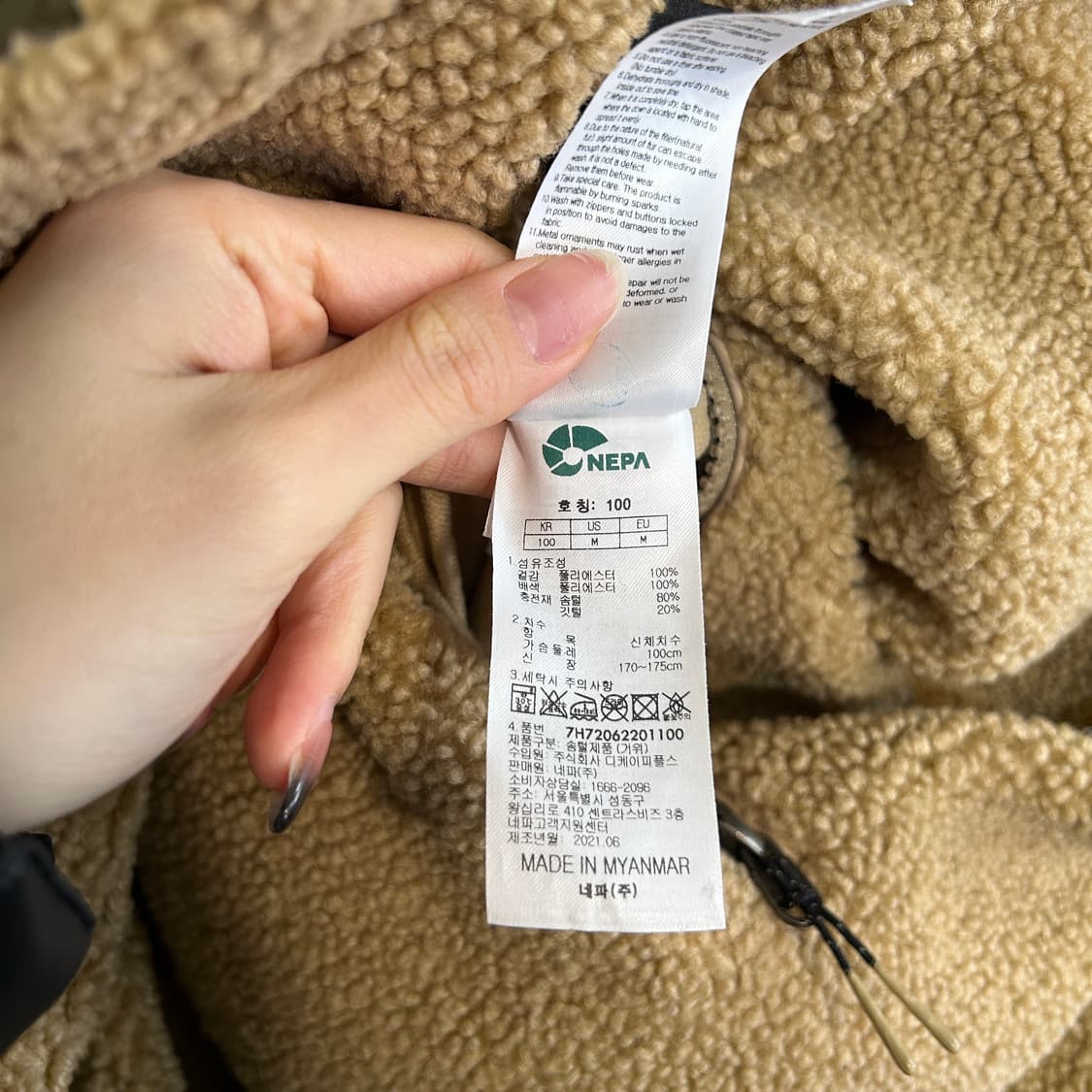 네파 남성 구스다운 양면패딩 100  상품이미지4