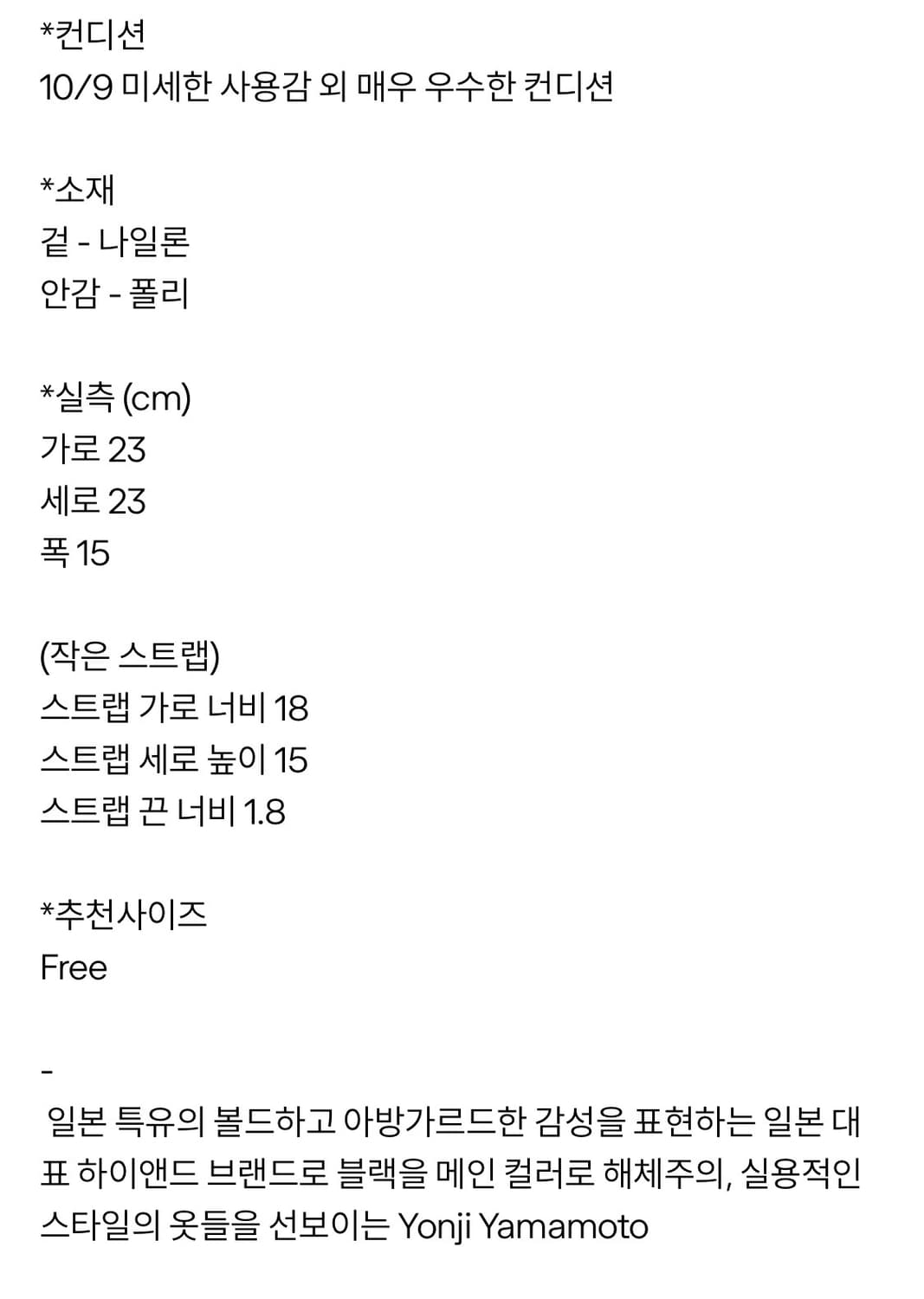 y'saccs gray shoulder bag 상품이미지10