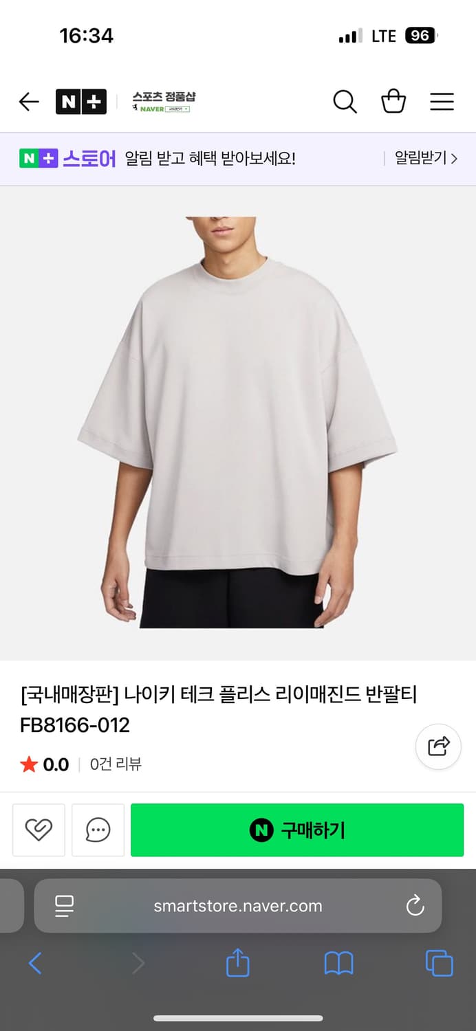 [L]나이키 테크플리스 리이매진드 빈팔티 상품이미지2