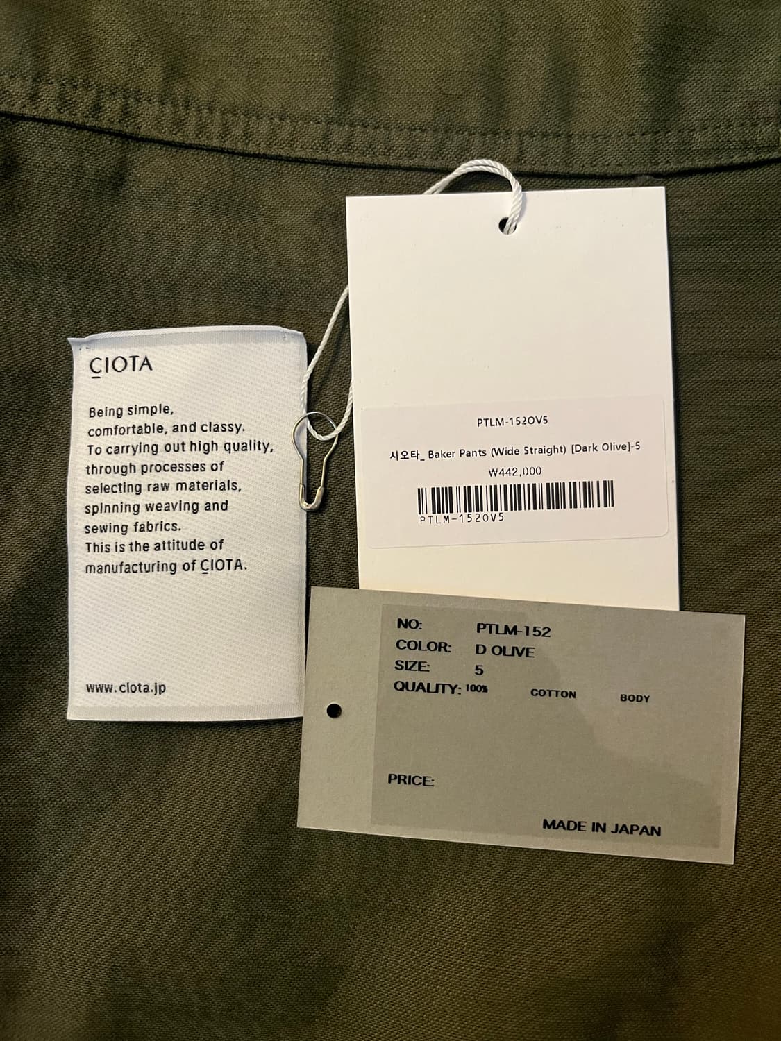 시오타 베이커 팬츠 올리브 (와이드 스트레이트, 5size) 상품이미지3