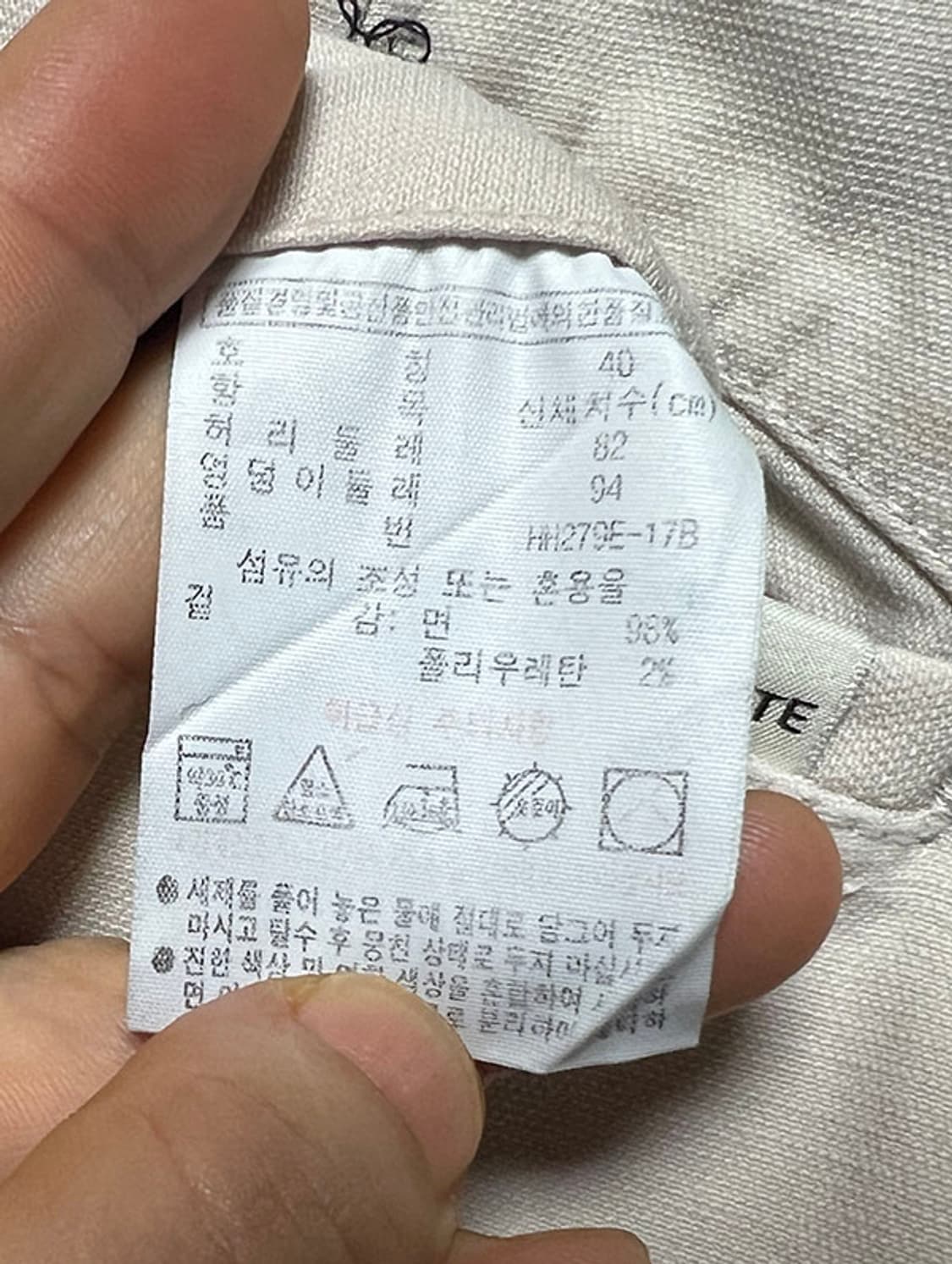 라코스테 남자 슬림핏 스트레치 남자 치노팬츠 면바지 춘하복 L 32 상품이미지5