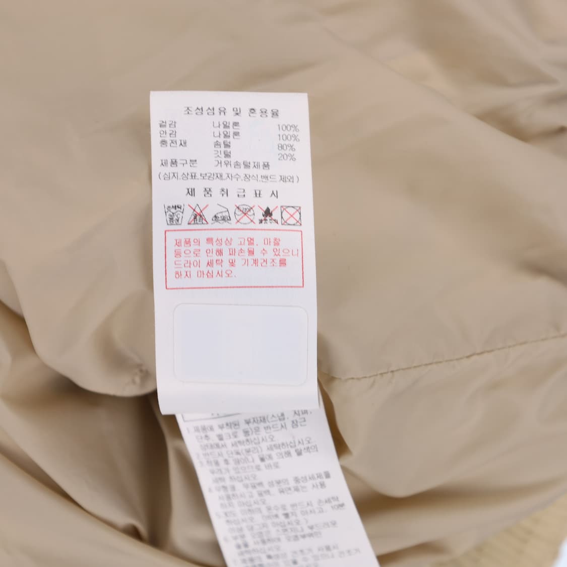 90 디스커버리 구스다운 경량 패딩  N7265 상품이미지6