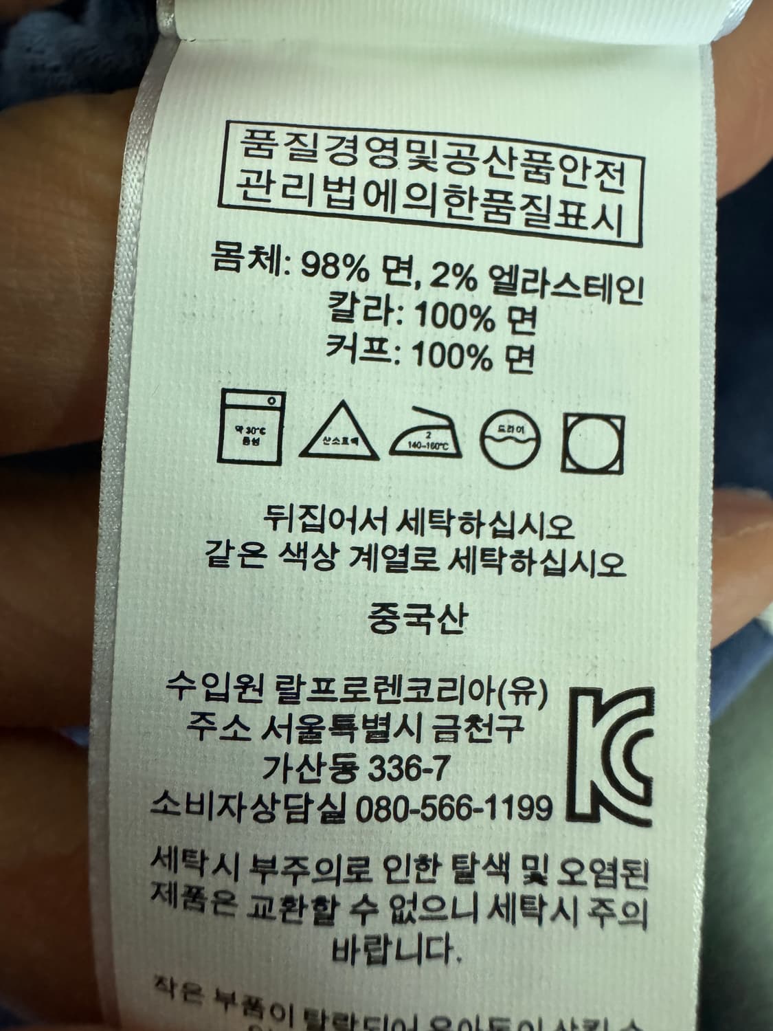 희귀!! 여성 폴로 랄프로렌 인디안 문양 pk 반팔 카라 원피스 키즈 상품이미지5