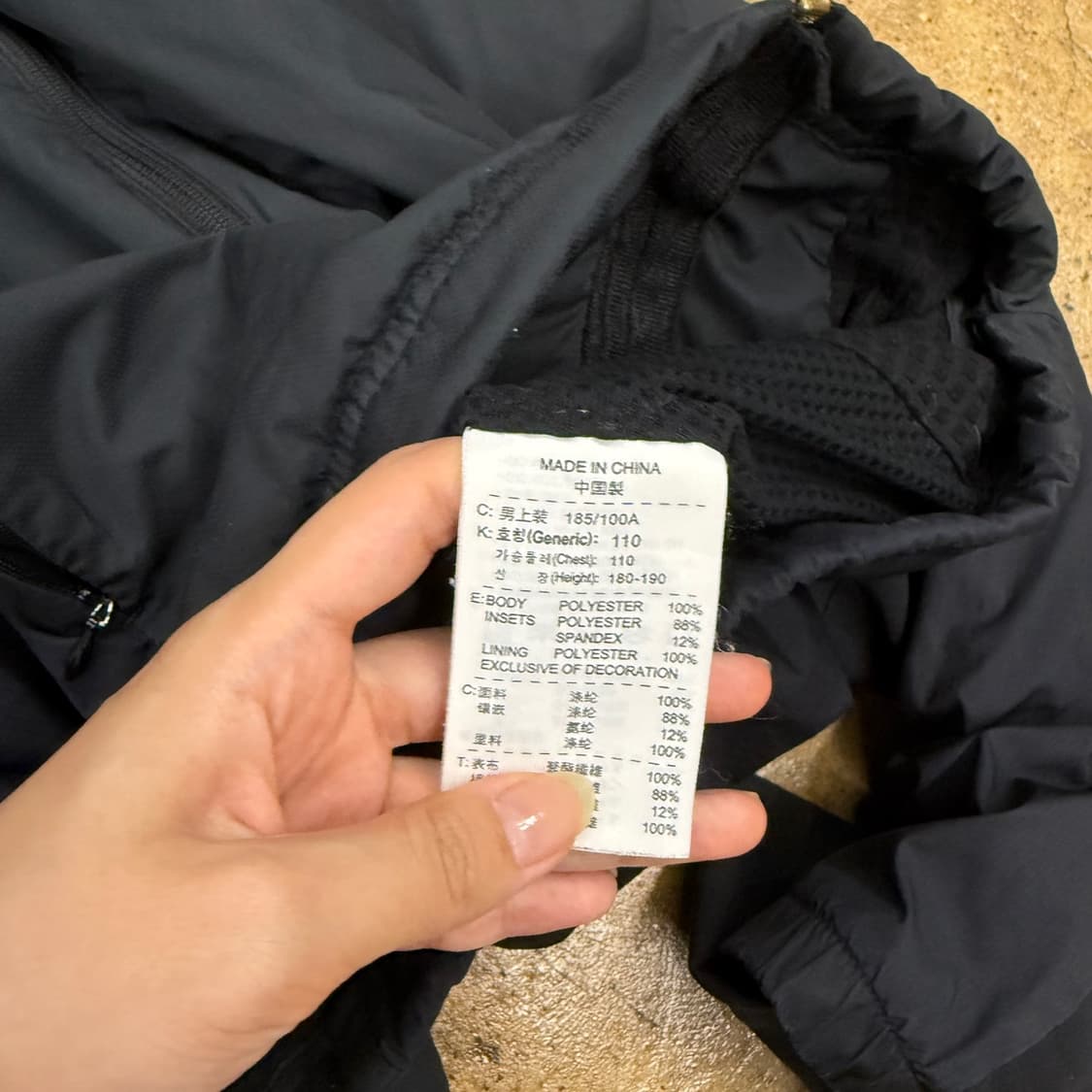 [ 정품/2XL,110 ] 나이키 클라이마핏 바람막이 자켓 b16 상품이미지8