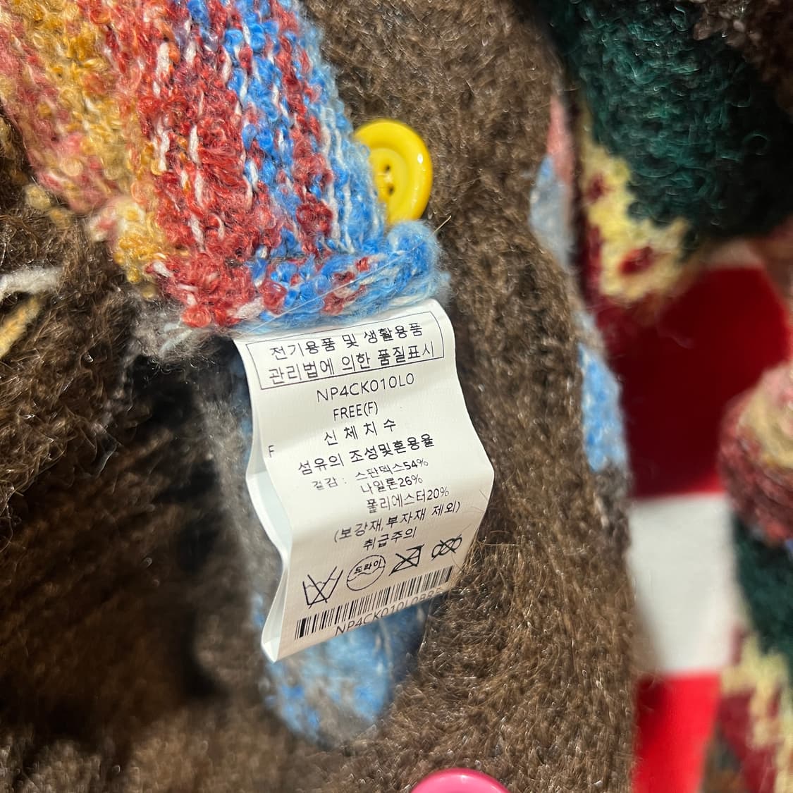 나인식스뉴욕 컬러풀 패턴 니트 가디건 상품이미지5