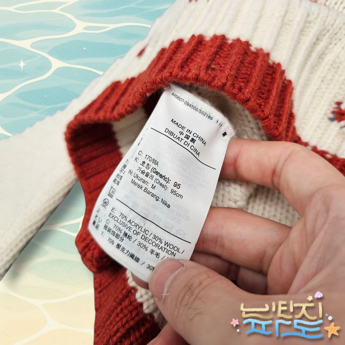 M 나이키 NSW 필나이트 프로클럽 니트집업 상품이미지10