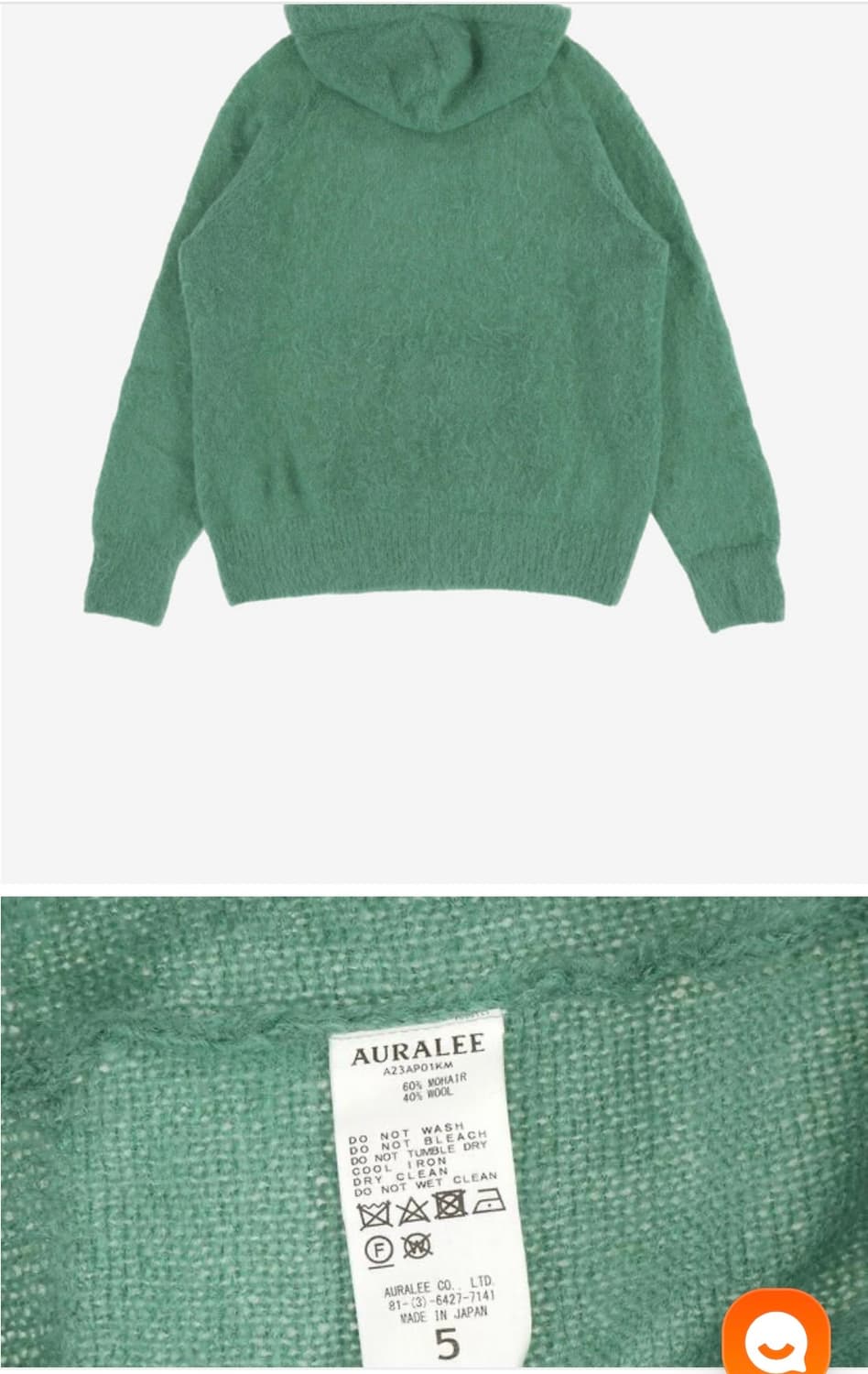 AURALEE   BRUSHED SUPER KID MOHAIR KNIT  상품이미지4