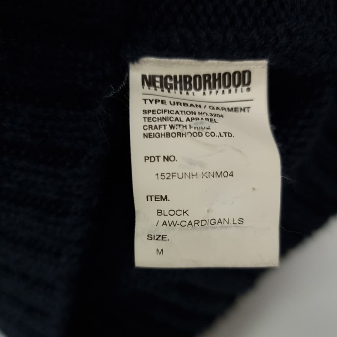 [네이버후드] 컬러 블럭 배색 네이비 브이넥 니트 가디건 P01416 상품이미지8