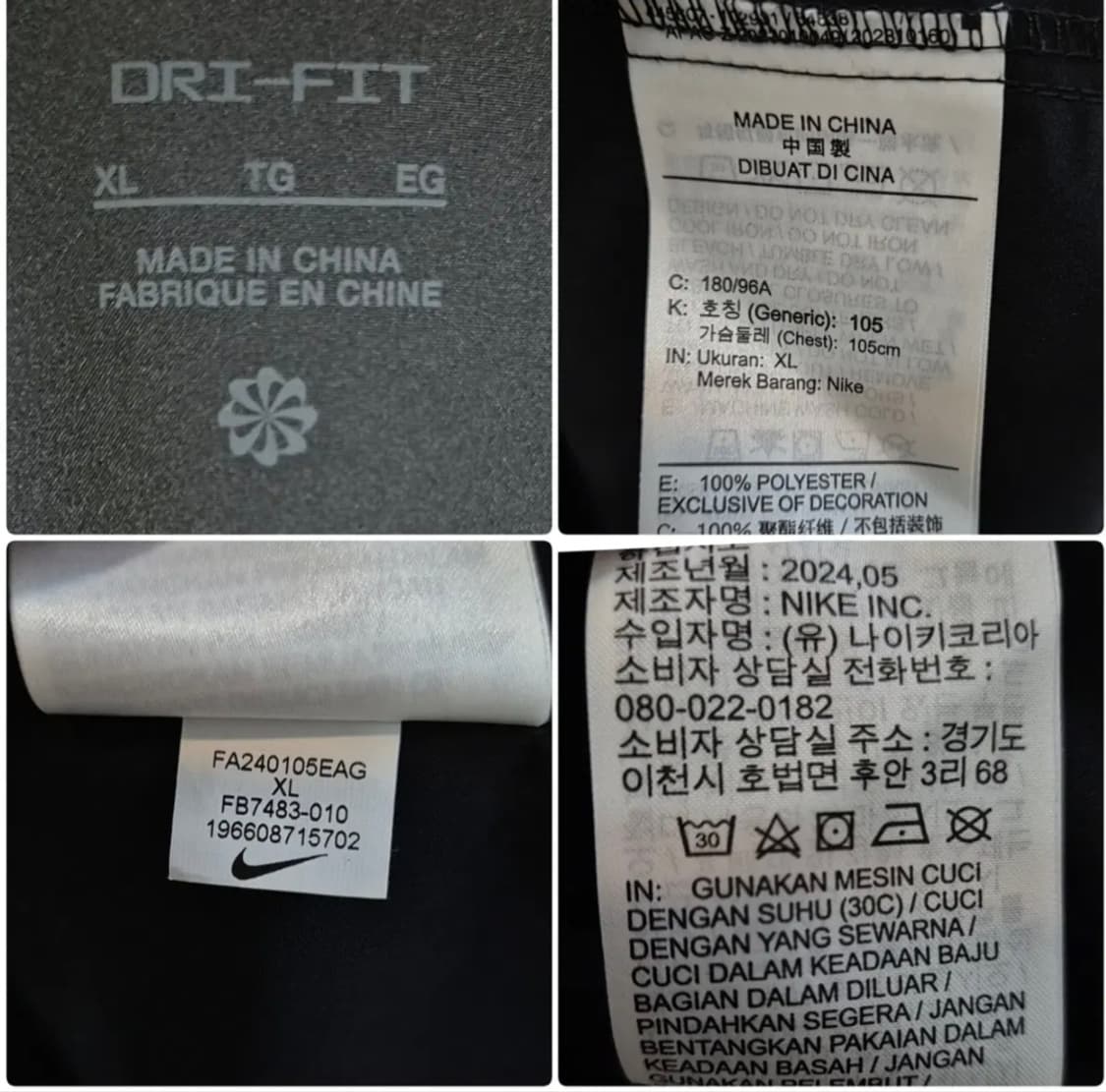 24ss 나이키 우븐 바람막이 남성 XL 상품이미지8