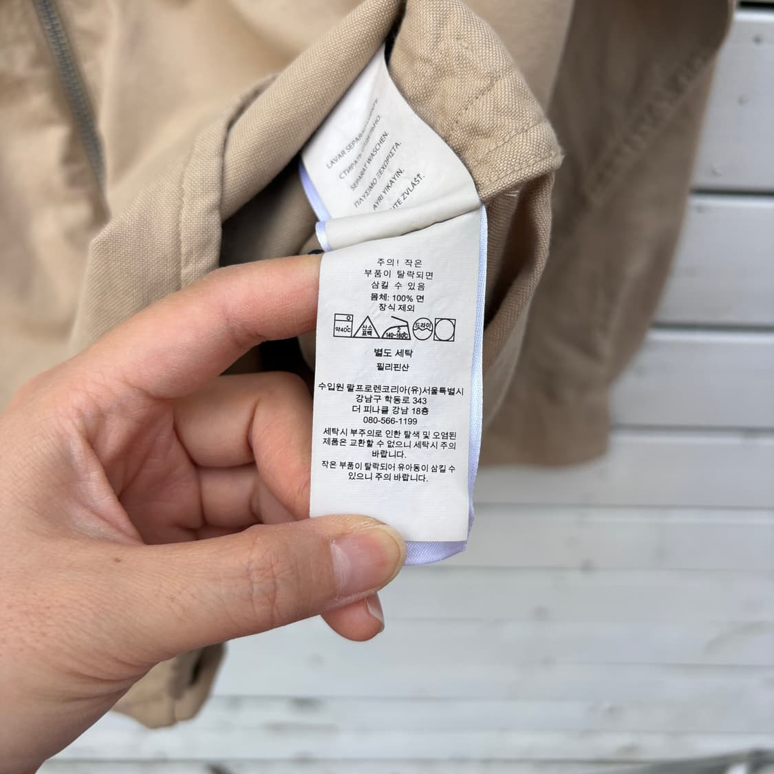 Polo 폴로 셔츠 자켓 상품이미지9