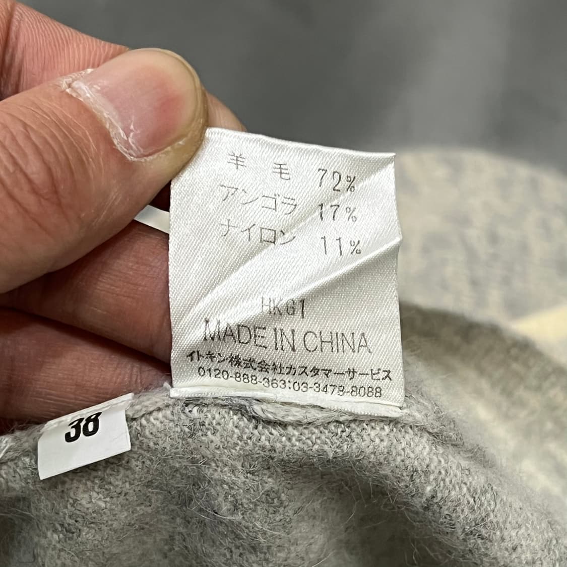  꾸레쥬 로고 하이넥 하프 니트 y16352 상품이미지7