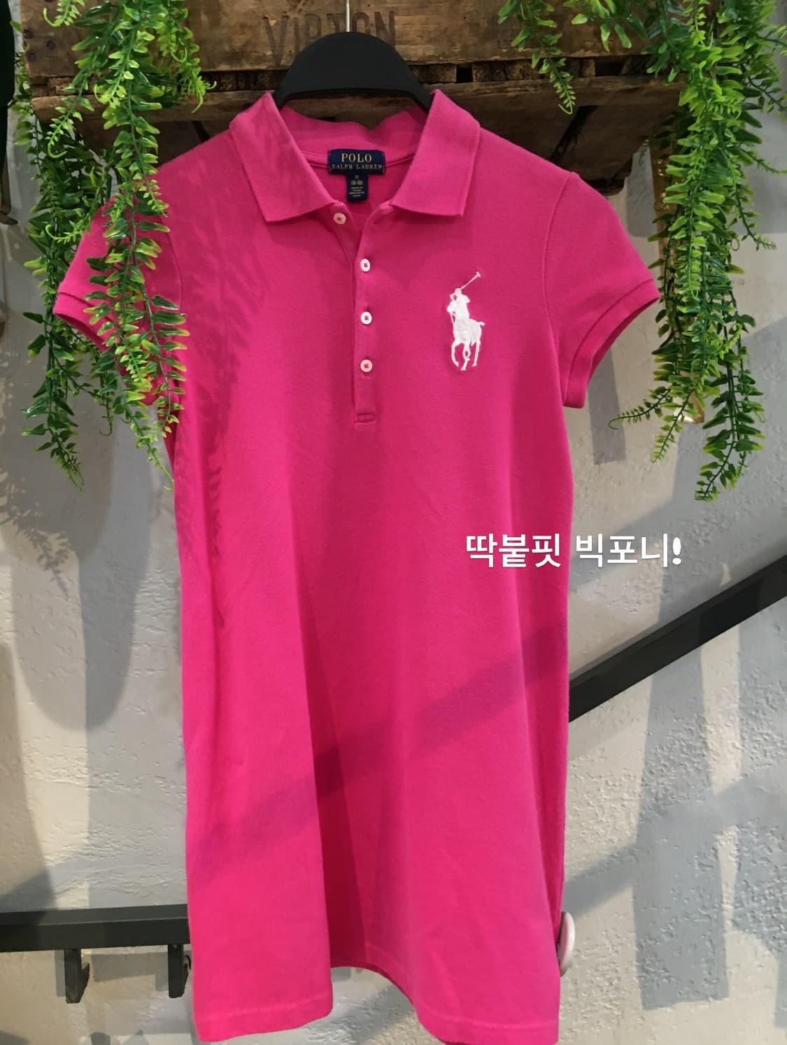 키키깔 마젠타 빅포니 폴로 반팔 코디세트 상품이미지4