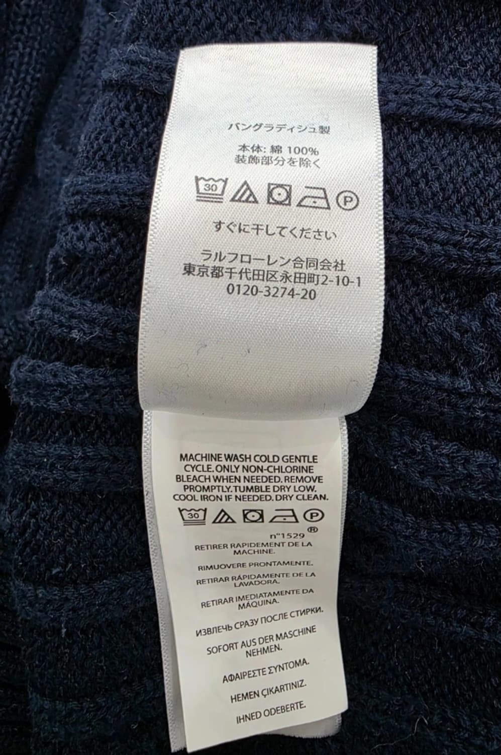 폴로 랄프로렌 브이넥 케이블 니트 남90 상품이미지5