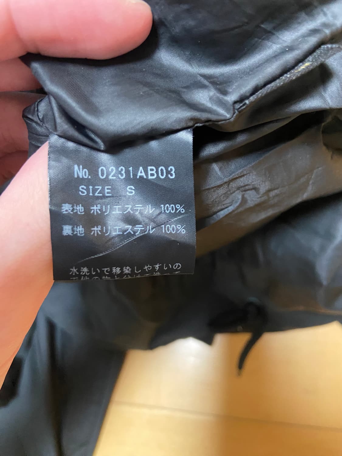 히스테릭 글래머 자켓 S 상품이미지5