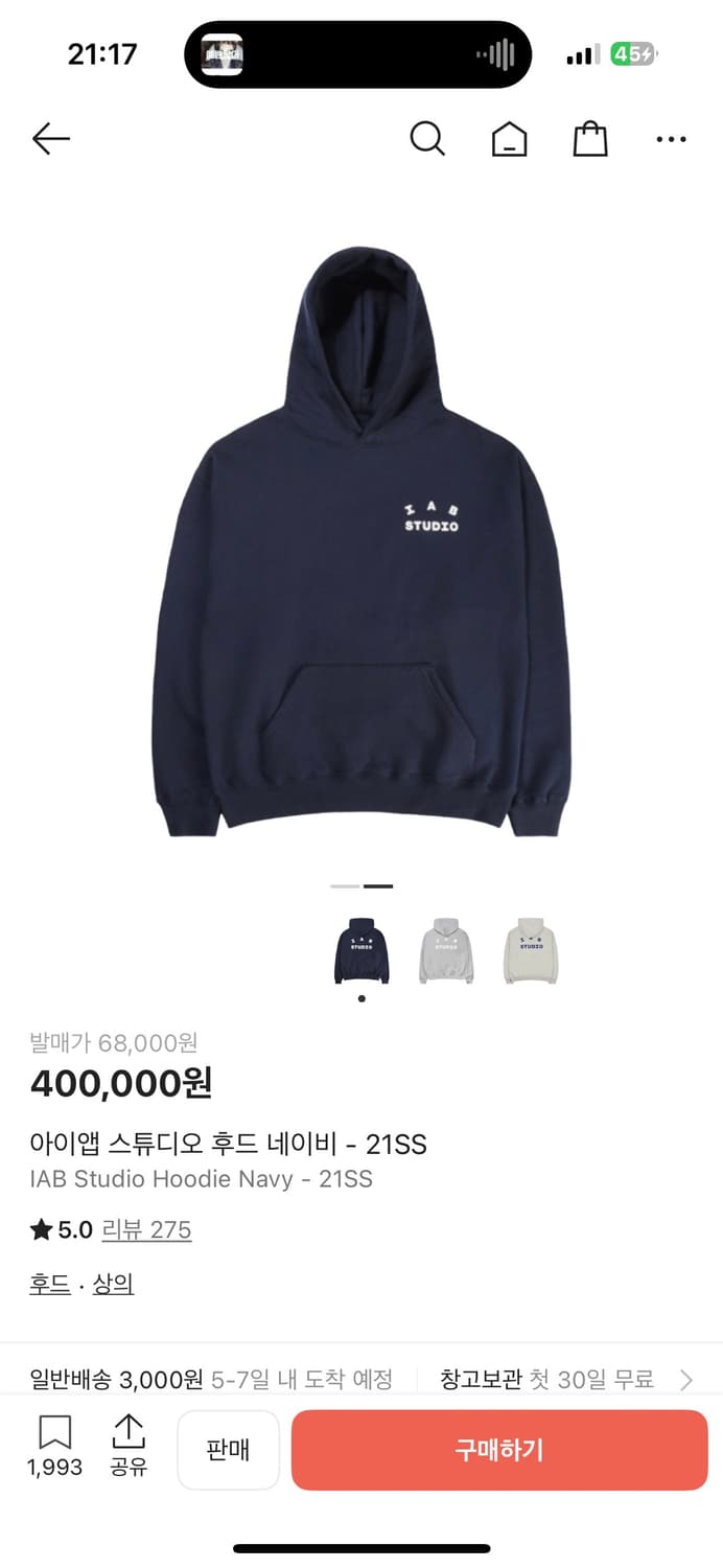 아이앱스튜디오 21SS 후드 네이비 M 상품이미지2