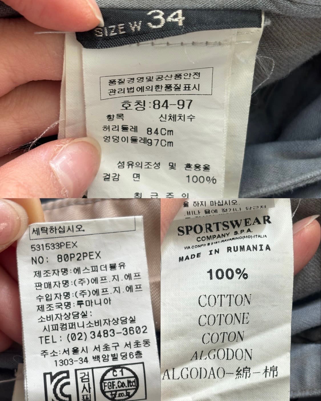 Stone Island 스톤아일랜드 라이트블루 가먼트다잉 치노 팬츠 상품이미지7