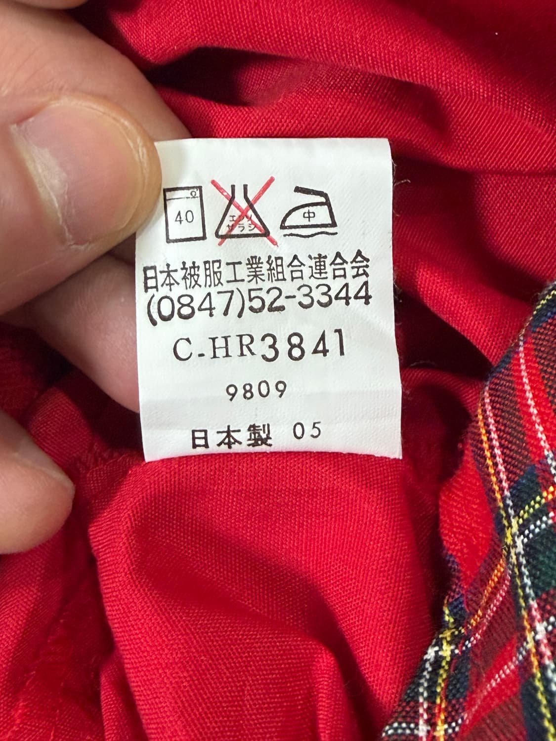90s 제패니즈 레드 해링턴 스윙탑 자켓 상품이미지8